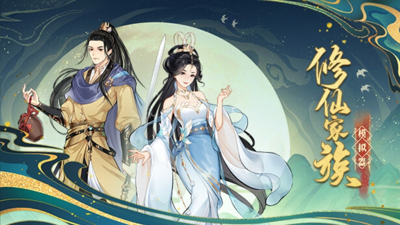 1764672997_game-tu-tien-10.jpg